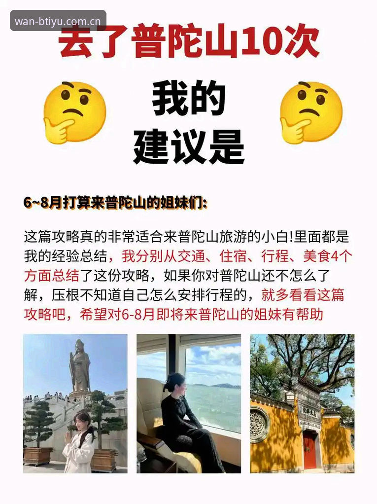 B体育官方版安装避坑指南：iOS下载前必读的3个数据细节